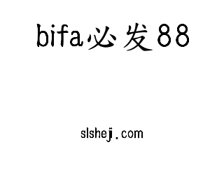 河北bifa必发88电气股份有限公司
