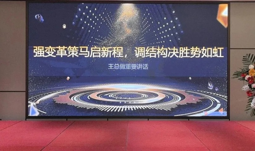 誓师燃斗志，决胜2026！bifa必发88电气销售誓师大会圆满举行